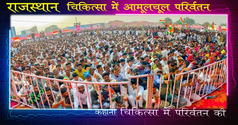 Congress in Health Sector