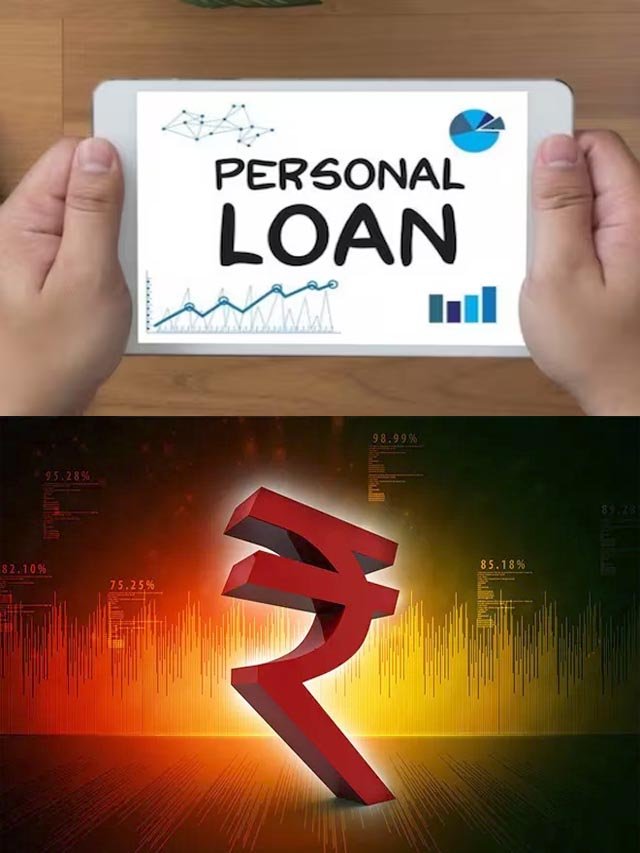 किन लोगो को नही मिलता है लोन …?