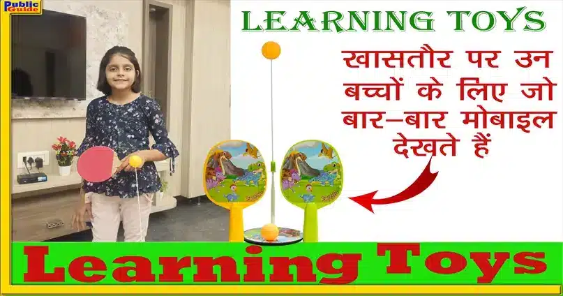 Table Tennis Learning Toy