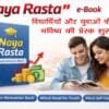 Naya Rasta
