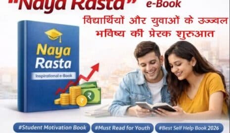 Naya Rasta